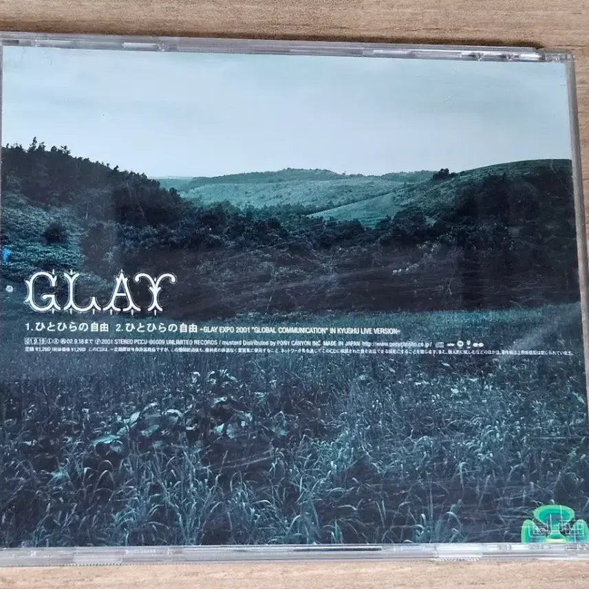 [BUNJANG] GLAY "Hitohira no Jiyū" Imported CD / GLAY - ( 한 조각의 자유) (수입 CD)