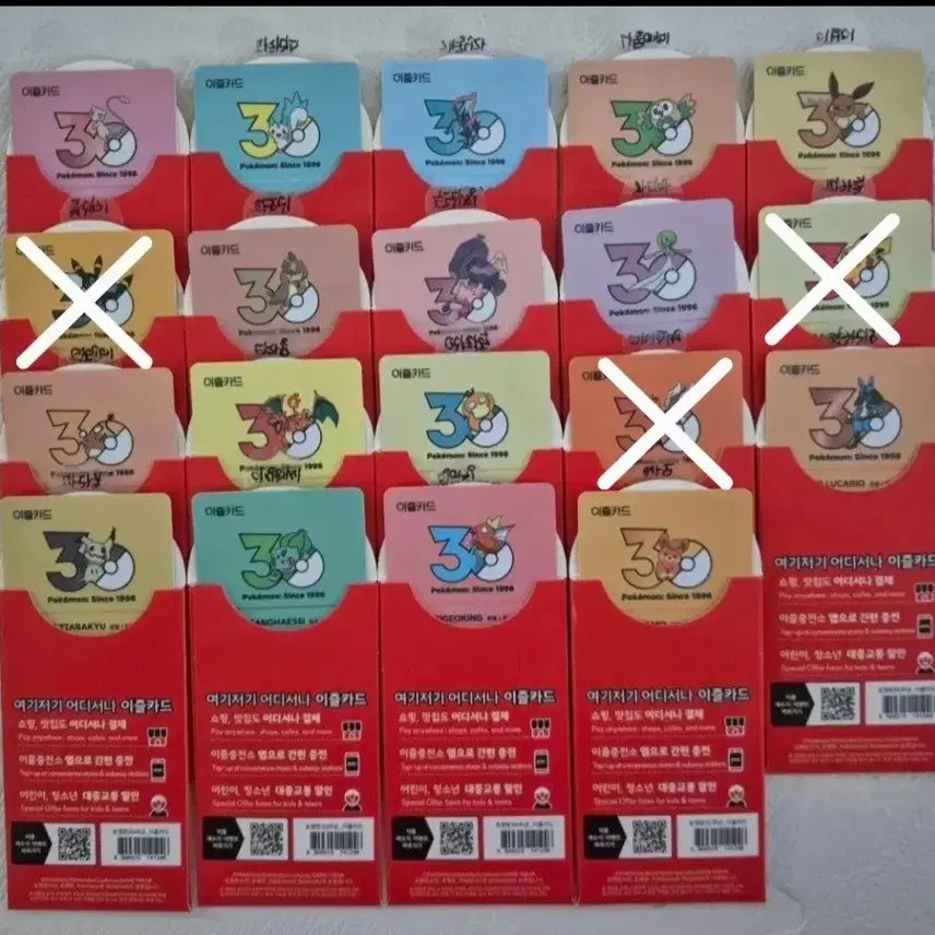 [BUNJANG] Pokemon TCG Lucky Draw 2 Card Set / 포켓몬 이즐 교통카드 판매 (뮤,따라큐 외 다수)