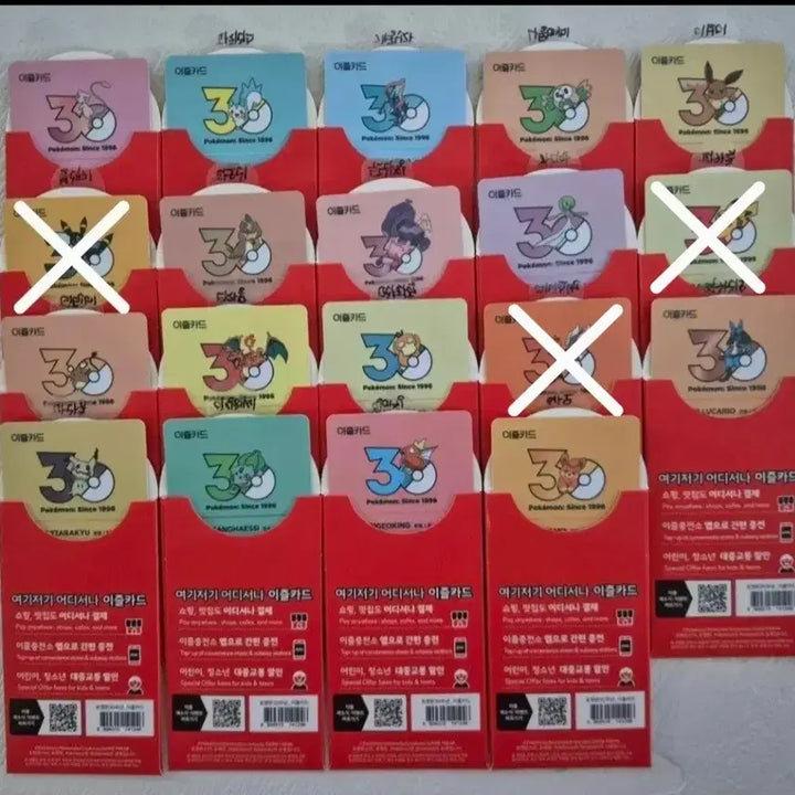 [BUNJANG] Pokemon TCG Lucky Draw 2 Card Set / 포켓몬 이즐 교통카드 판매 (뮤,따라큐 외 다수)