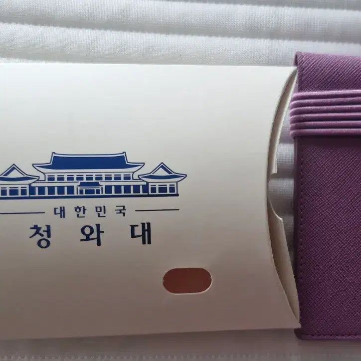 [BUNJANG] Cheong Wa Dae Lanyard Card Holder / 청와대  목걸이형  카드지갑  미사용  선물용 수집품