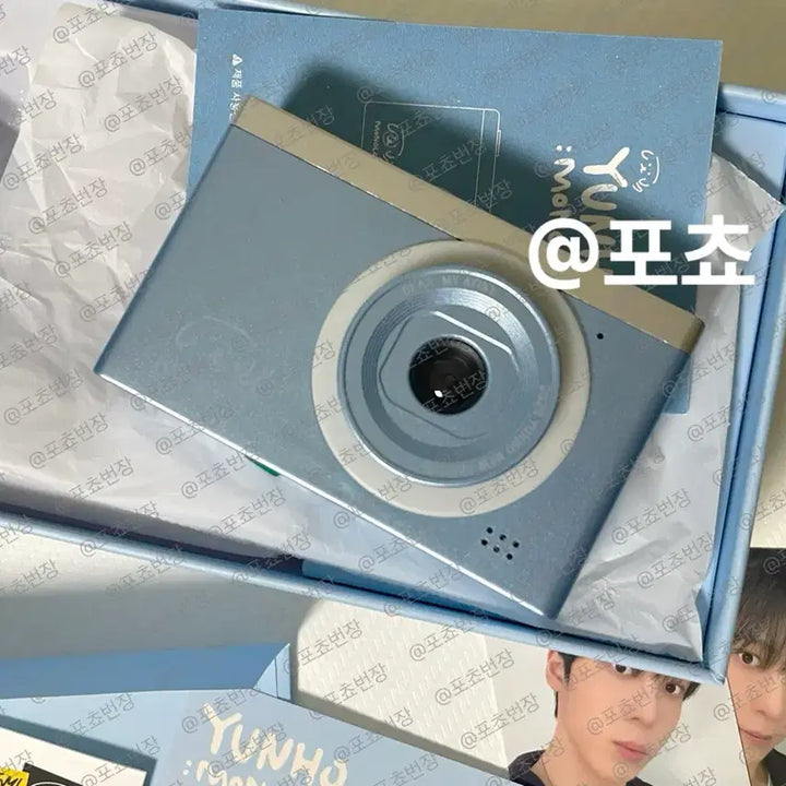 [BUNJANG] ATEEZ Yunho 2026 Birthday MD Bundle Set / 미사용)에이티즈_윤호_ateez_2026생일_MD_양도_엠디