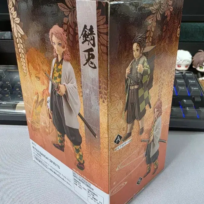 [BUNJANG] Demon Slayer Sabito Figure / 귀멸의 칼날 유대의 장 사비토 피규어