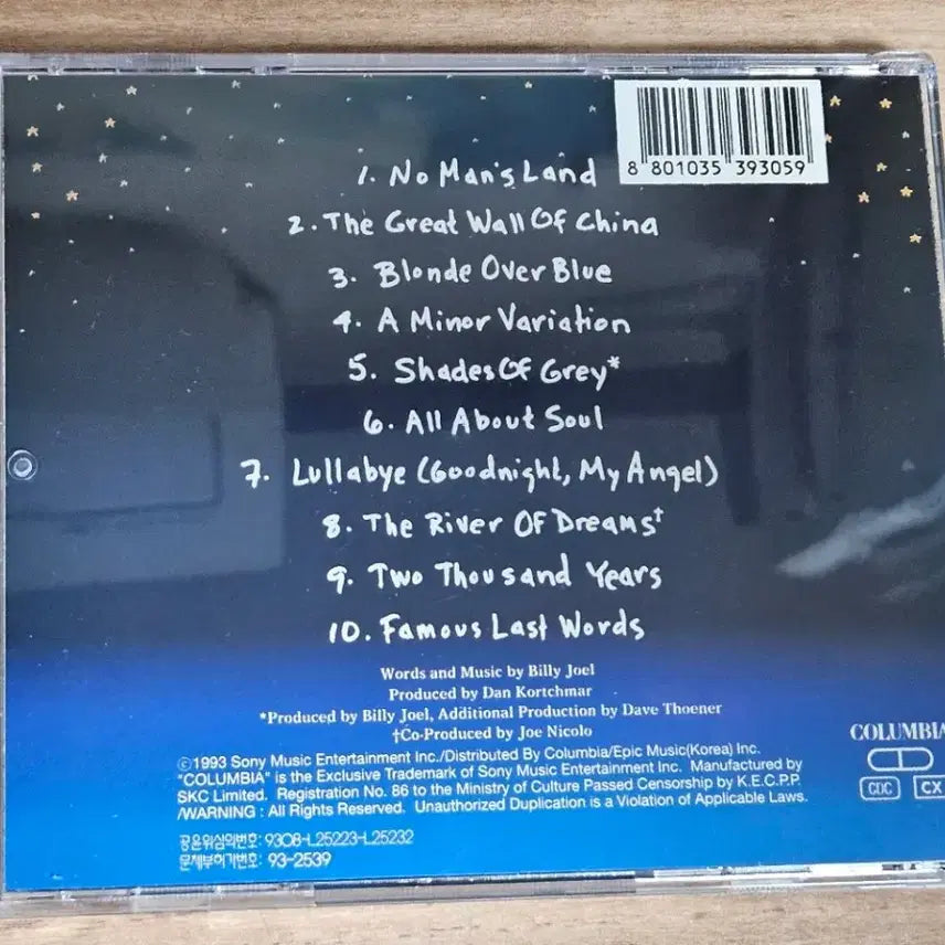 [BUNJANG] Billy Joel River of Dreams CD / Billy Joel - River of Dreams (CD)