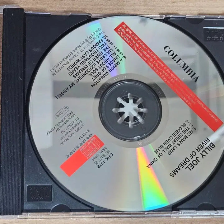 [BUNJANG] Billy Joel River of Dreams CD / Billy Joel - River of Dreams (CD)