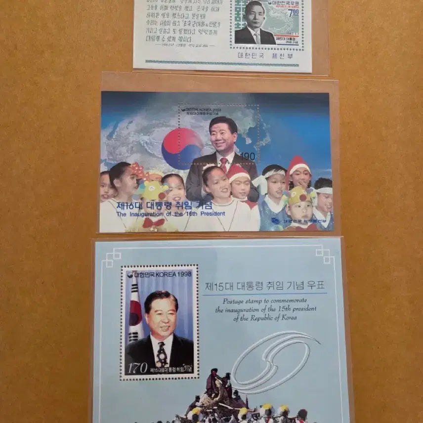 [BUNJANG] Presidential Inauguration Commemorative Stamp Set (6th, 7th, 8th Presidents) / 6대 박정희 대통령 우표 시트외 2종