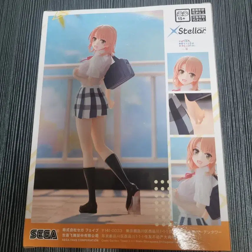 [BUNJANG] My Youth Romantic Comedy Is Wrong, Senpai Collection (Yahari Ore no Seishun Love Comedy wa Machigatteiru.) Isshiki Iroha Figure (Sealed) / 내청코 이싯키 피규어 (미개봉)