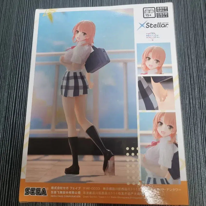 [BUNJANG] My Youth Romantic Comedy Is Wrong, Senpai Collection (Yahari Ore no Seishun Love Comedy wa Machigatteiru.) Isshiki Iroha Figure (Sealed) / 내청코 이싯키 피규어 (미개봉)