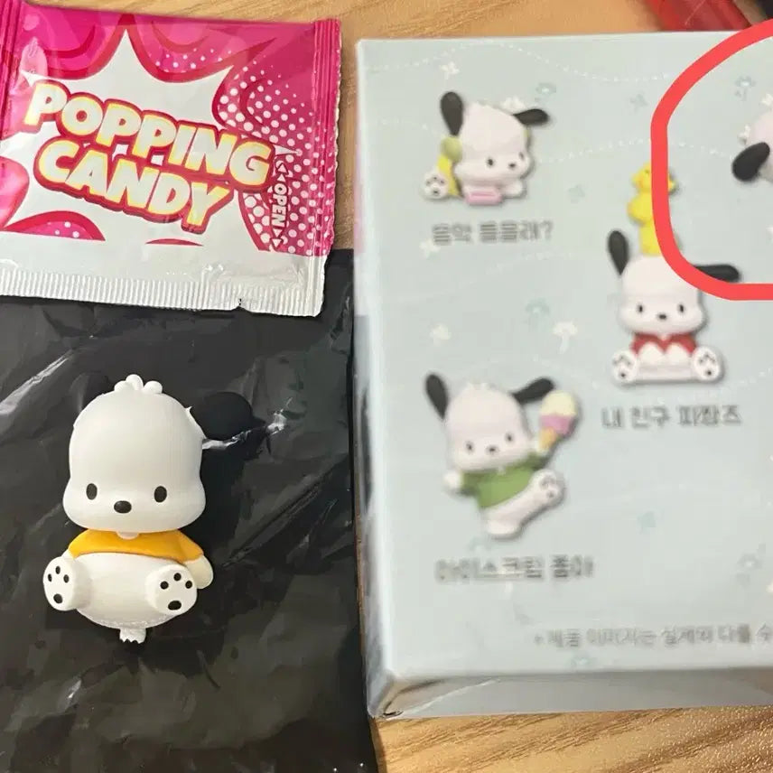 [BUNJANG] Sanrio Pochacco Figure (Napping Version) / [새상품] 포차코 피규어
