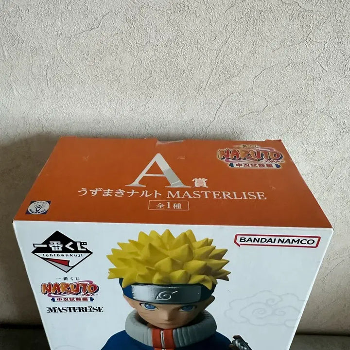 [BUNJANG] Naruto Ichiban Kuji A Prize Naruto Figure (Sealed) / (미개봉) 나루토 제일복권 A 나루토