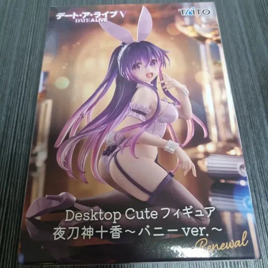 [BUNJANG] Date A Live Toka Yatogami Bunny Girl Figure (Sealed) / 데이트 어 라이브 야토가미 토카 버니걸 피규어(미개봉)