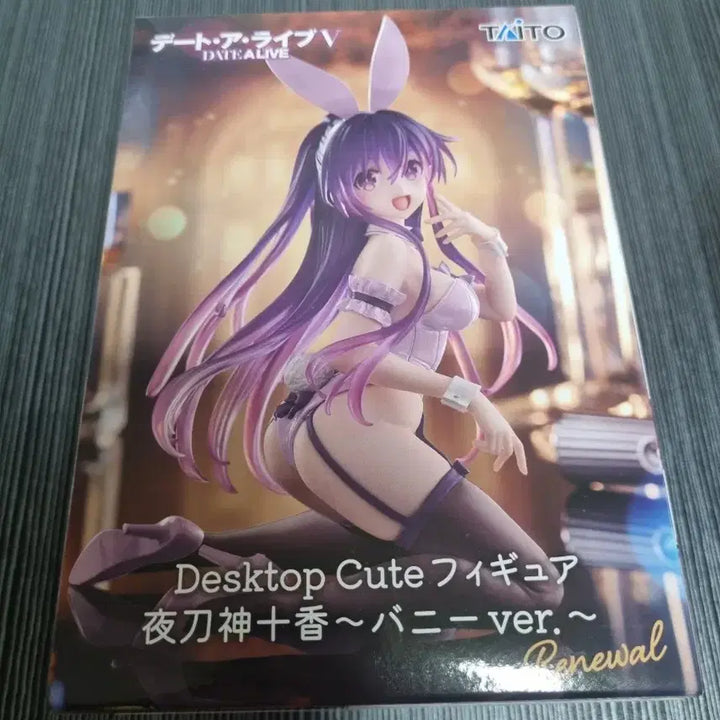 [BUNJANG] Date A Live Toka Yatogami Bunny Girl Figure (Sealed) / 데이트 어 라이브 야토가미 토카 버니걸 피규어(미개봉)