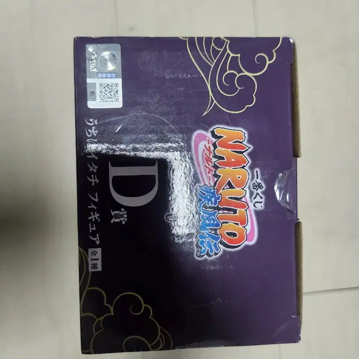 [BUNJANG] Naruto Ichiban Kuji Itachi Figure / 나루토 제일복권 이타치 피규어 판매합니다