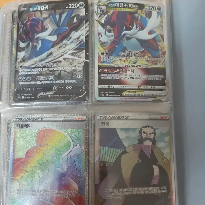 [BUNJANG] Pokemon TCG Cards / 포켓몬카드