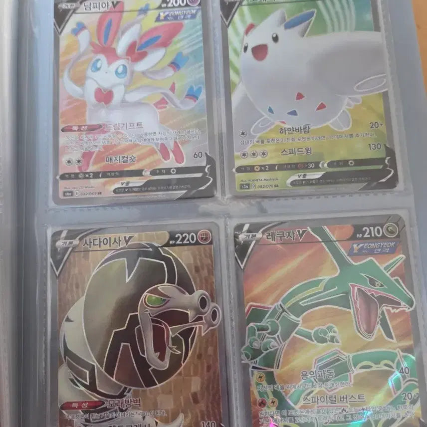 [BUNJANG] Pokemon TCG Cards / 포켓몬카드