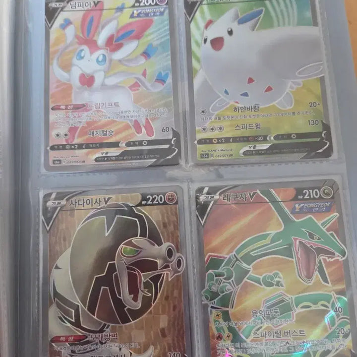 [BUNJANG] Pokemon TCG Cards / 포켓몬카드