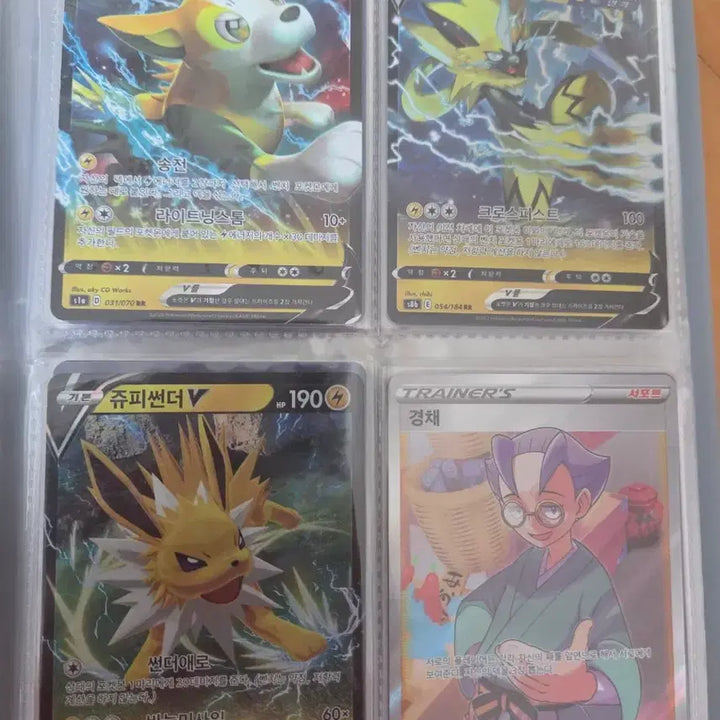 [BUNJANG] Pokemon Trading Cards / 포켓몬카드