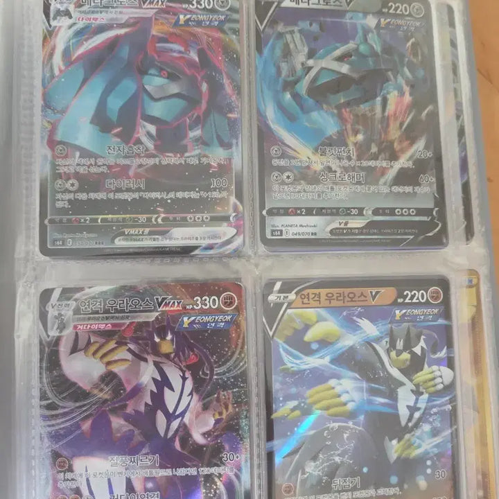 [BUNJANG] Pokemon TCG Cards / 포켓몬카드
