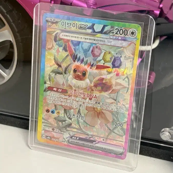 [BUNJANG] Pokemon Card Sylveon TERASTAL SAR / 포켓몬카드 테라스탈 이브이 sar (에브이와 교환가능)