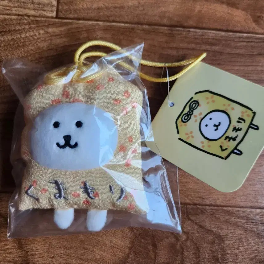 [BUNJANG] Sealed Nongdamgom Kumamori / 미개봉 농담곰 쿠마모리
