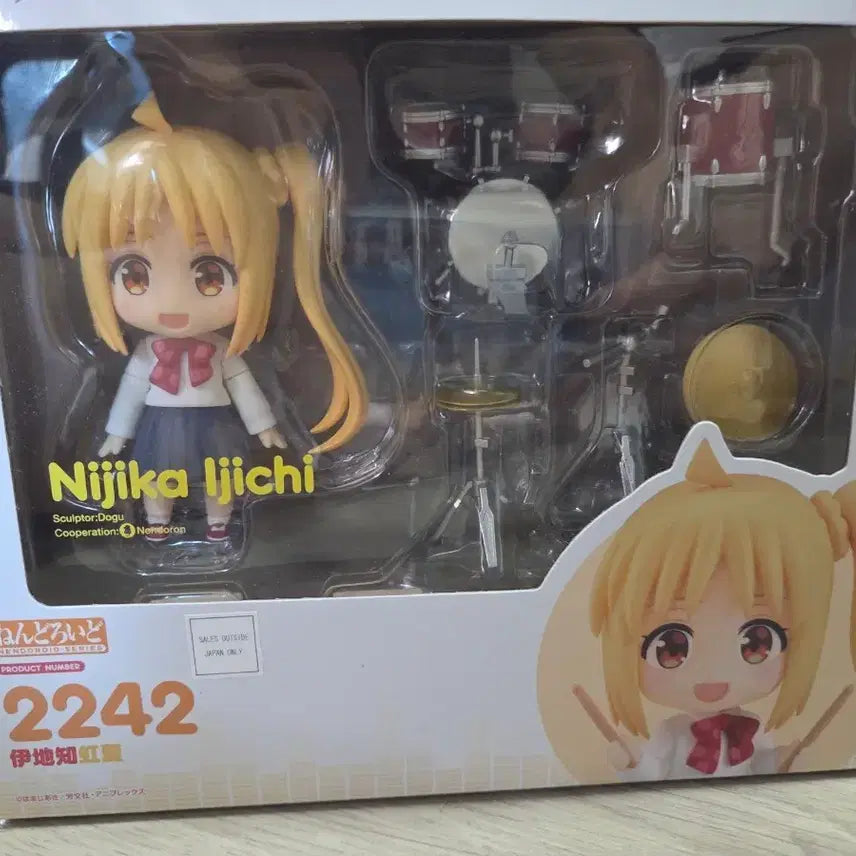 [BUNJANG] Bocchi the Rock! Nijika Ijichi Nendoroid + Drum Set Accessory / 봇치더락 니지카 넨도로이드+@