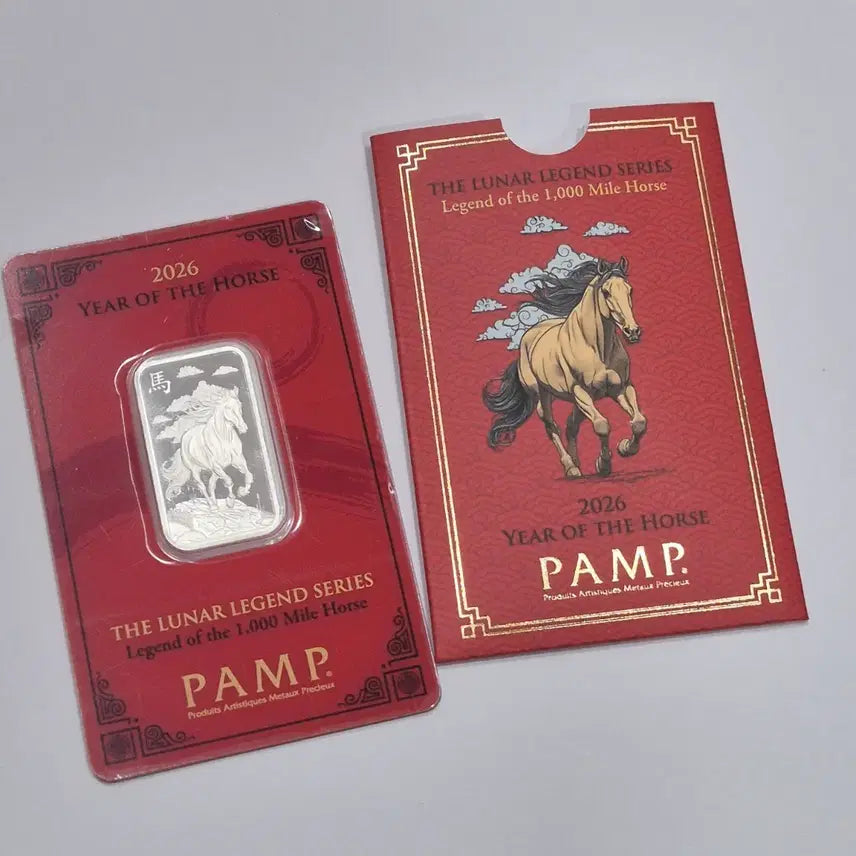 [BUNJANG] PAMP Luna Charon Silver Bar 10g &amp; Aphrodite Silver Coin 1 oz / 팜프 루나 천리마 실버바 아프로디테 은화 코인 같이 팝니다.
