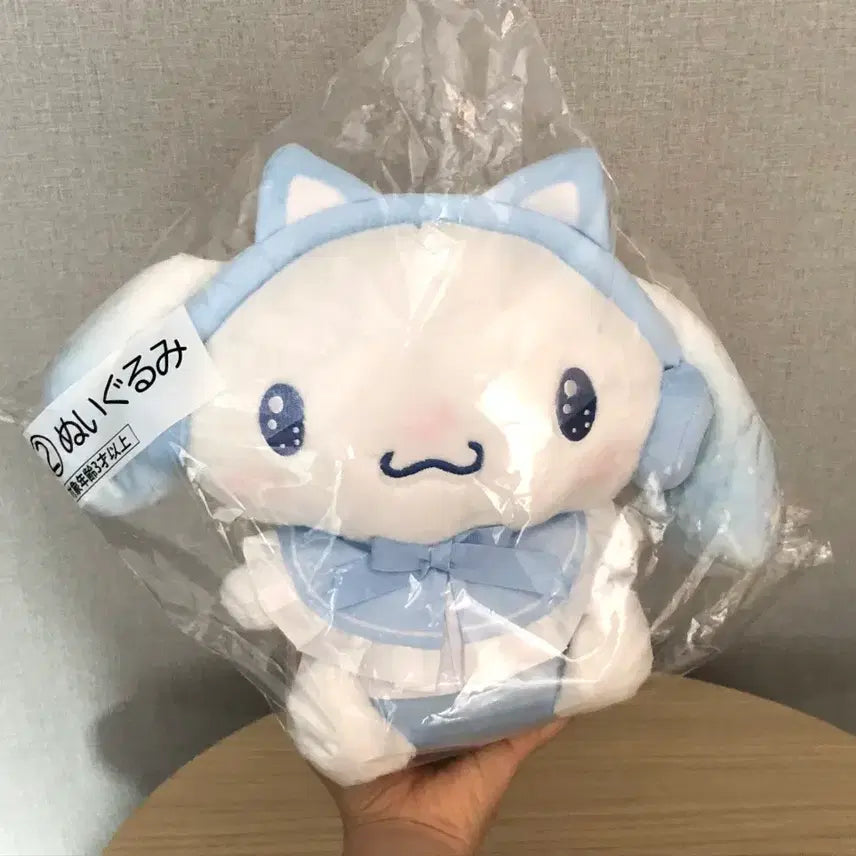 [BUNJANG] Cinnamoroll Kuji Prize 2 Plush Doll / 시나모롤 쿠지 2등 인형상 일본정품 시나모롤 누이 산리오