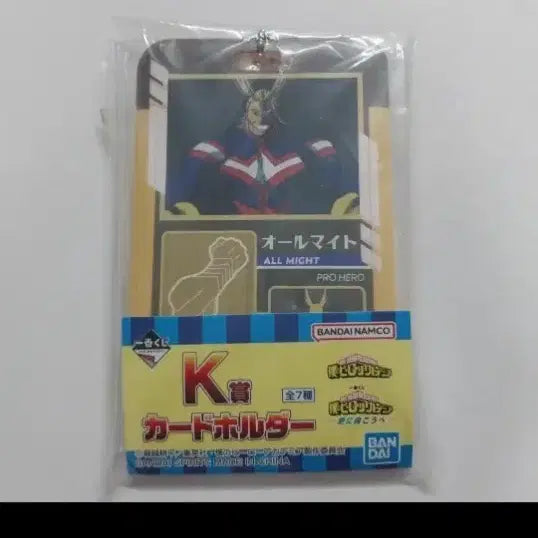 [BUNJANG] My Hero Academia Ichiban Kuji K Prize All Might Card Holder / 나히아 제일복권 K상 올마이트 카드 홀더