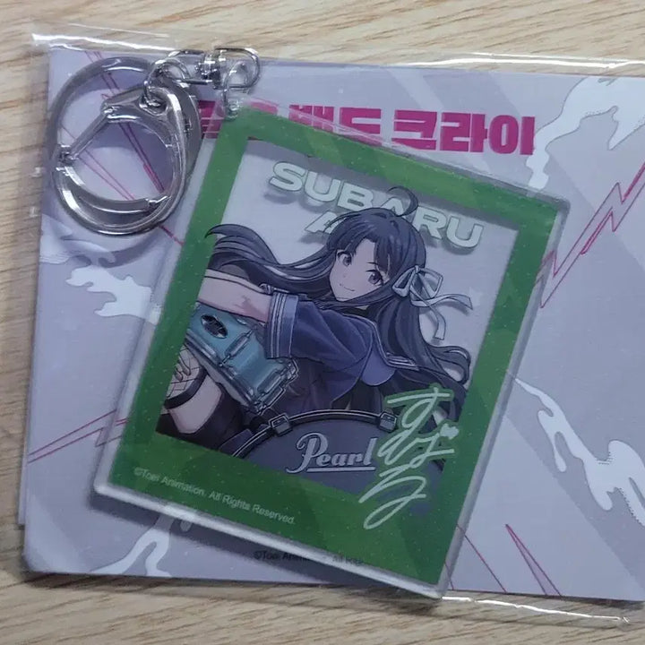 [BUNJANG] Bocchi the Rock! Subaru Suzuki Keyring (Sealed) / 걸즈밴드크라이 스바루 키링 미개봉