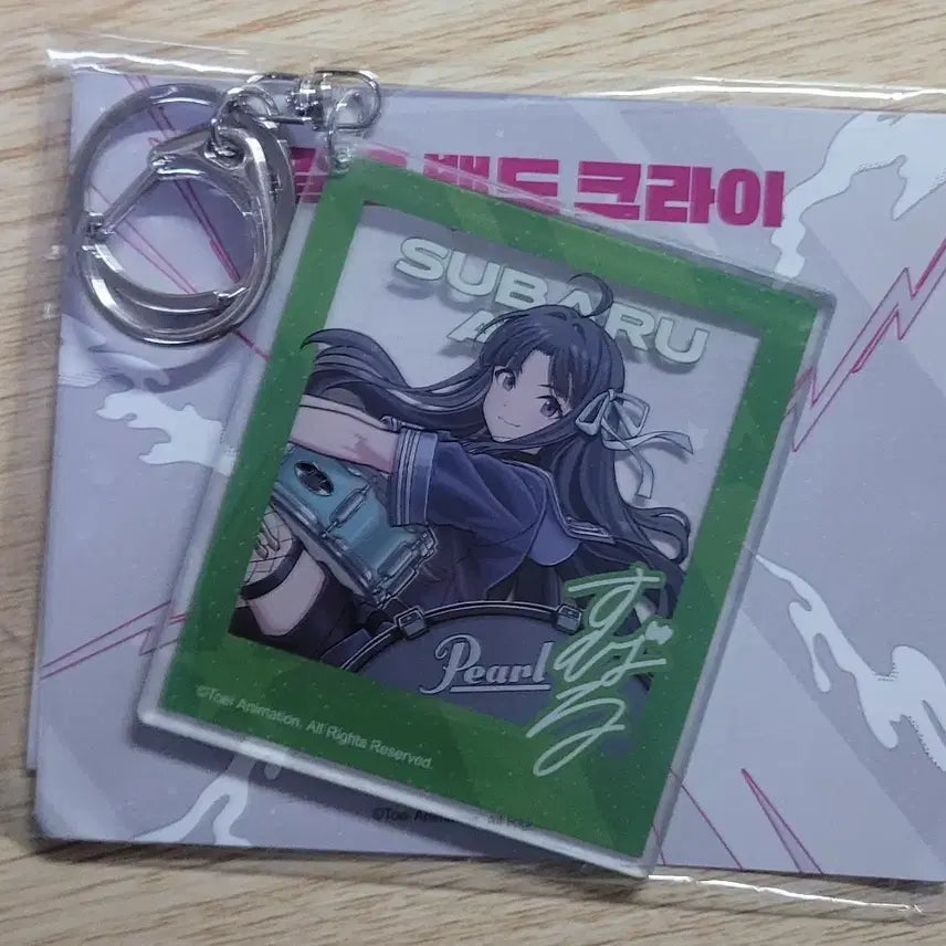 [BUNJANG] Bocchi the Rock! Subaru Suzuki Keyring (Sealed) / 걸즈밴드크라이 스바루 키링 미개봉
