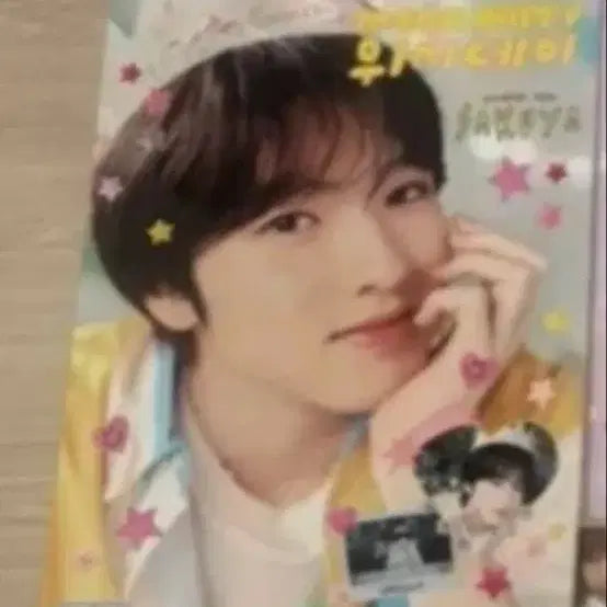 [BUNJANG] NCT WISH Sakuya Mega Poster / 엔시티위시 사쿠야 메가 포스터