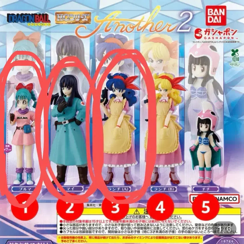 [BUNJANG] Dragon Ball HG Another 2 Figure Gacha Set - Bulma, Mai, Launch (Sealed) / (미개봉) 드래곤볼 HG another 2 피규어 가챠 부르마 런치 마이 일괄