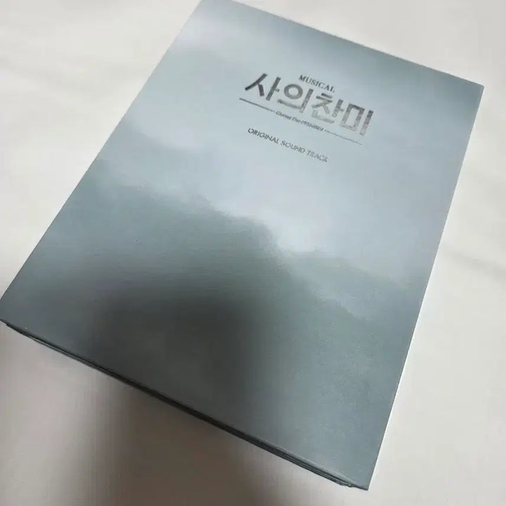 [BUNJANG] Soundtrack of the Musical "The Song of the Sea" OST Album / 뮤지컬 사의찬미 OST 판매