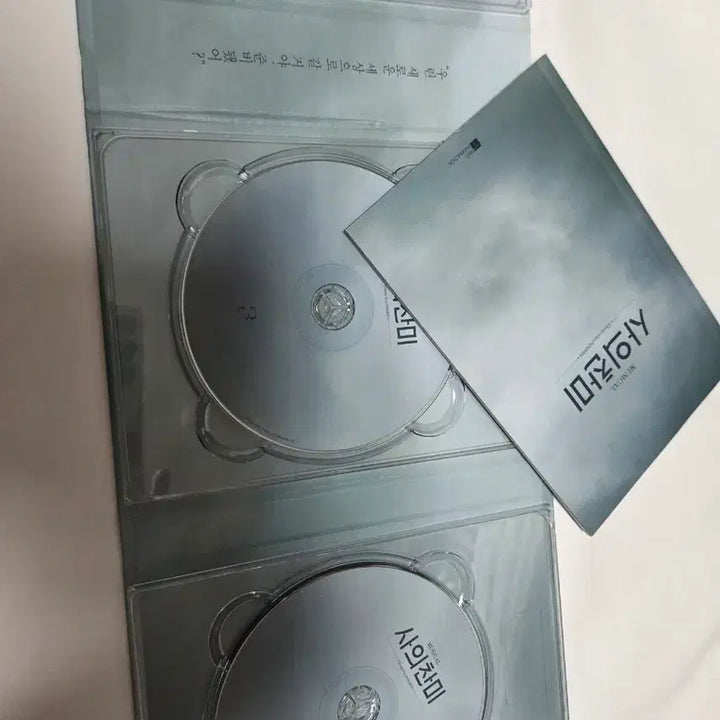 [BUNJANG] Soundtrack of the Musical "The Song of the Sea" OST Album / 뮤지컬 사의찬미 OST 판매