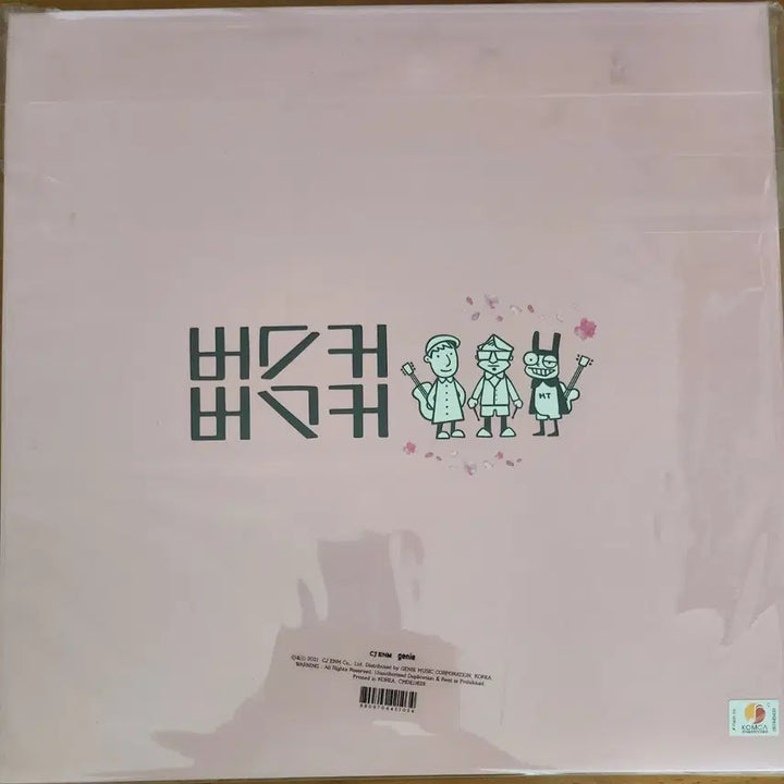 [BUNJANG] Busker Busker Sealed LP Vinyl Record / 버스커 버스커 미개봉 lp