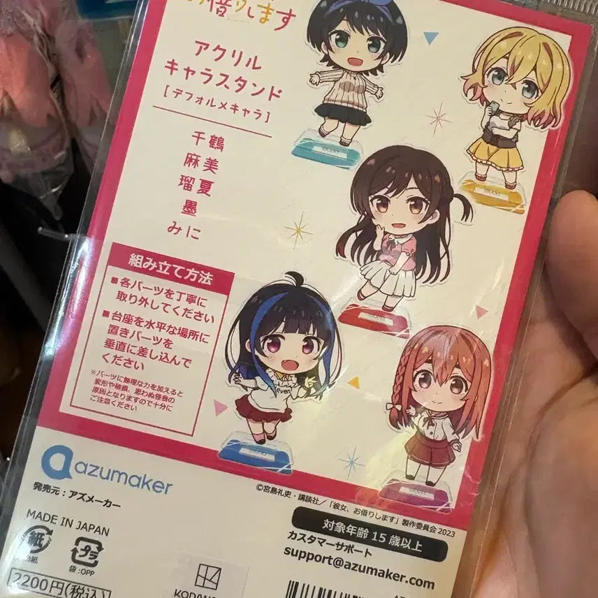 [BUNJANG] Girlfriend, Girlfriend Character Acrylic Stand Set / 여친 빌리겠습니다 캐릭터 아크릴 스탠드 세트