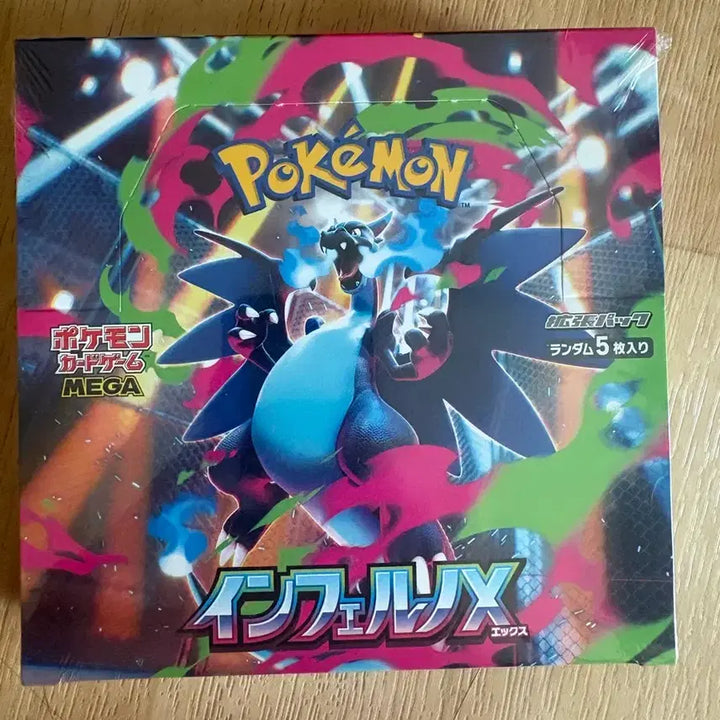 [BUNJANG] Pokemon Card Inferno X Japanese Version (Sealed) / 포켓몬 카드 인페르노X 일판 슈링크 있음