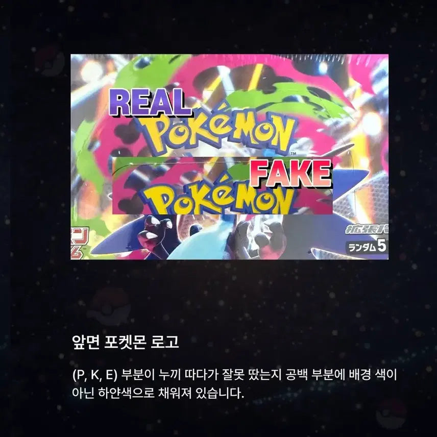 [BUNJANG] Pokemon Card Inferno X Japanese Version (Sealed) / 포켓몬 카드 인페르노X 일판 슈링크 있음