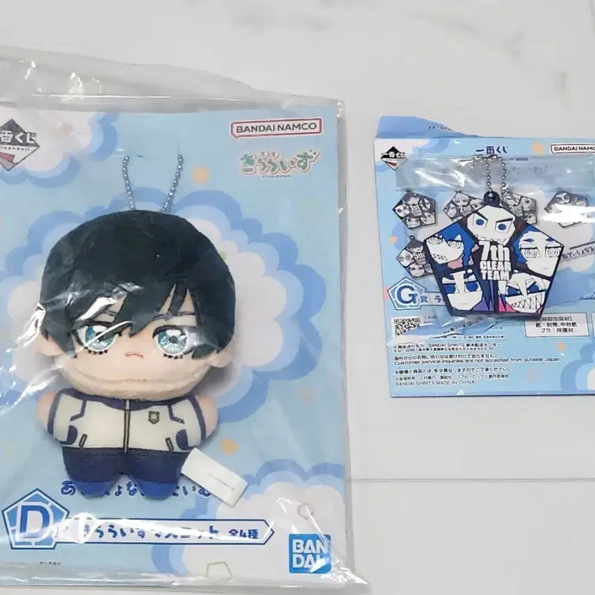 [BUNJANG] Blue Lock Teatime Lottery Ichishi Rin Plush &amp; Rubber Charm Bundle Set / 블루록 휴게시간 쿠지상품 판매