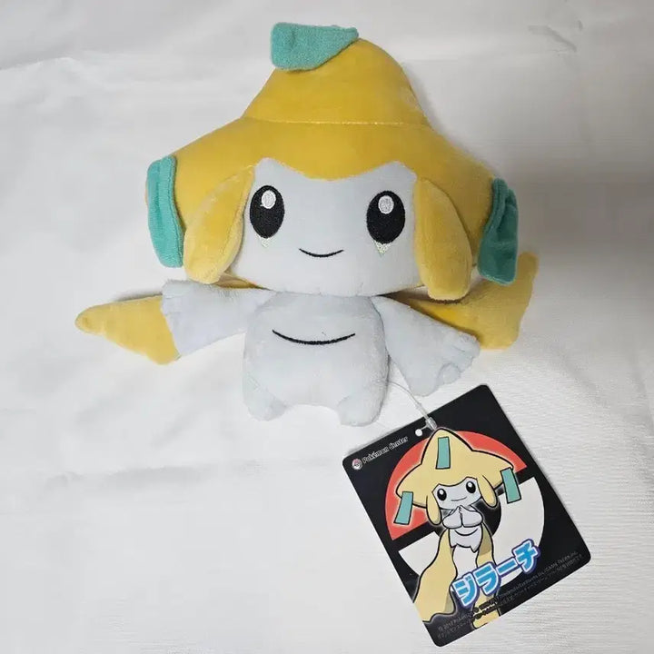 [BUNJANG] Pokemon Center Jirachi Plush / 포켓몬센터 지라치 인형