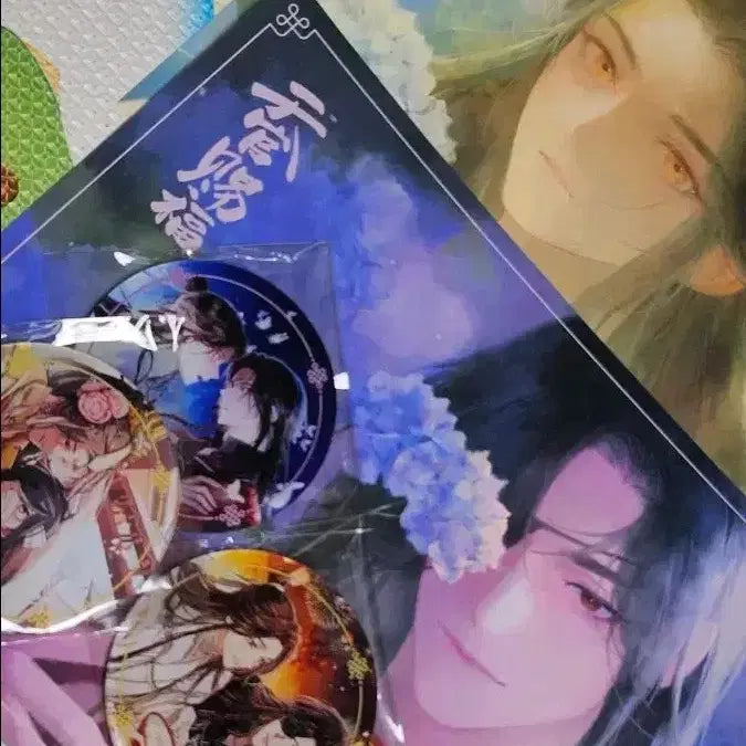 [BUNJANG] Heaven Official&
