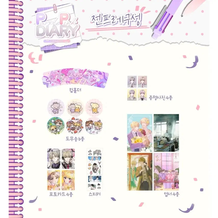 [BUNJANG] Demutjuh AhyeonMoonDae Photocard Set (Ahyeon Sun, MoonDae Park) / 데못죽 아현문대 선아현 박문대 앟문 카페 전프레 양도 망녕 부우 님 포카