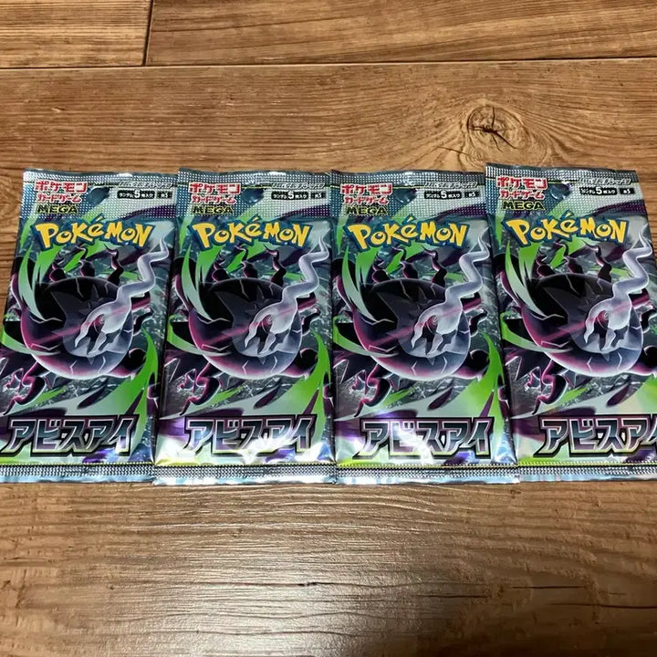 [BUNJANG] Pokemon Card Abyss&