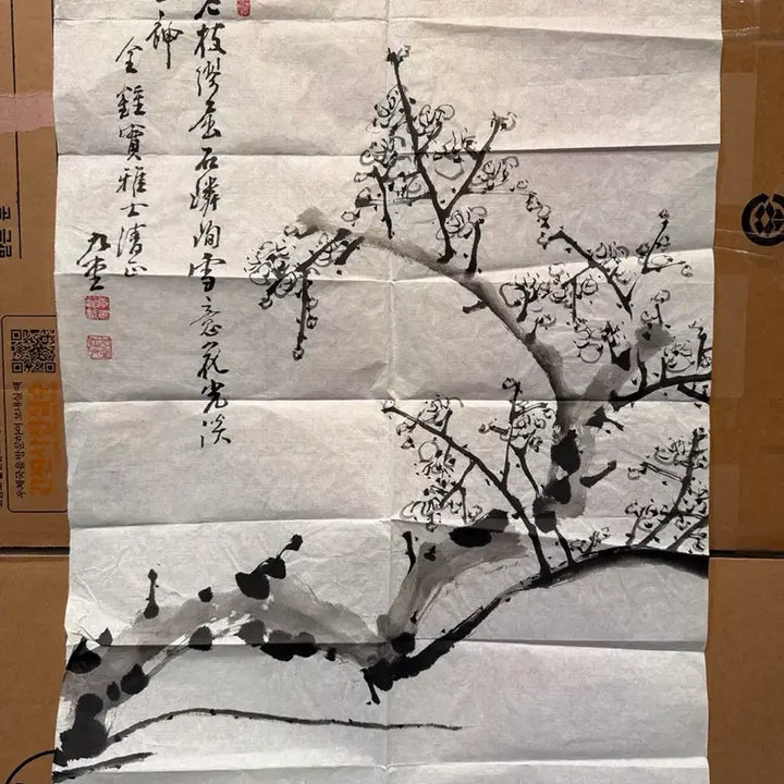 [BUNJANG] Lee Bum-jae (Gudang) Plum Blossom Painting / 구당 이범재 매화도