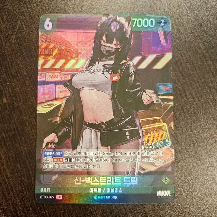 [BUNJANG] N-BSS Nikke Arena Shiny Backstreet Dream SR BT03-027 / 니벨 아레나 니케 신 백스트리트 드림 SR  BT03-027