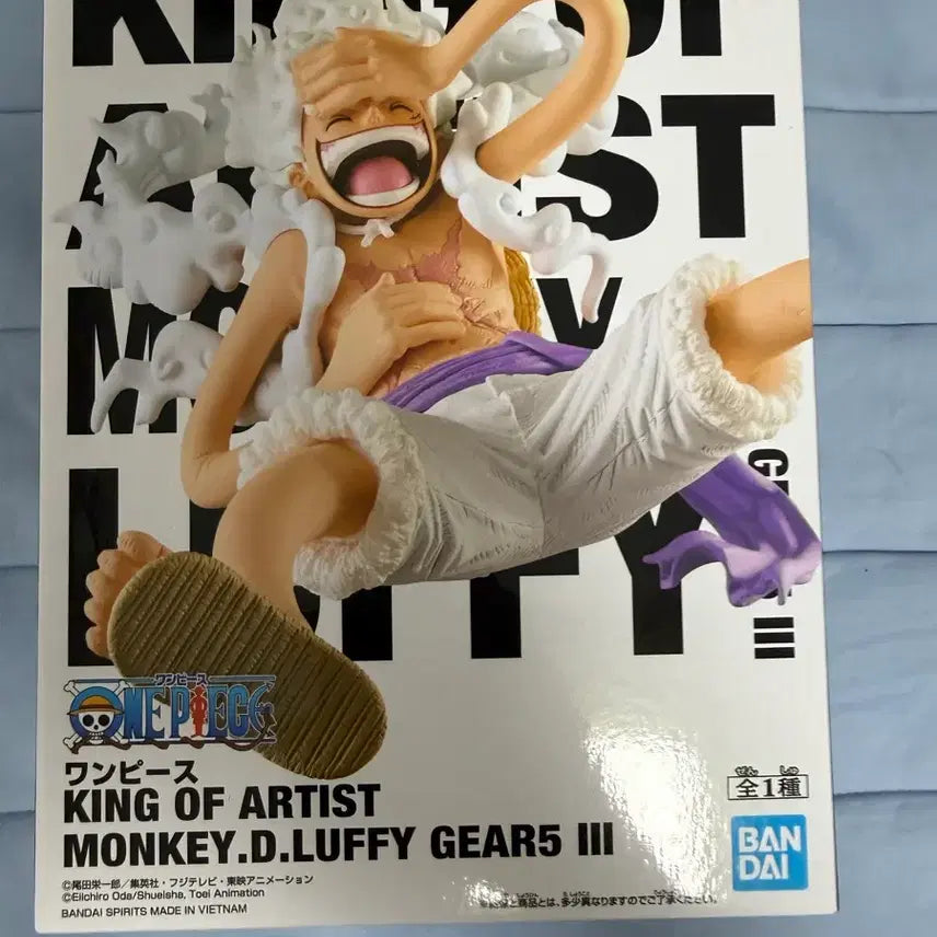 [BUNJANG] King of Artist Luffy Nika Figure / 원피스 킹오브아티스트 루피 니카 피규어