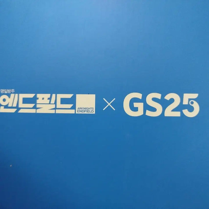 [BUNJANG] Arknights Endfield GS25 Collaboration Mood Lamp (Sealed) / 명일방주 엔드필드 무드등 판매합니다
