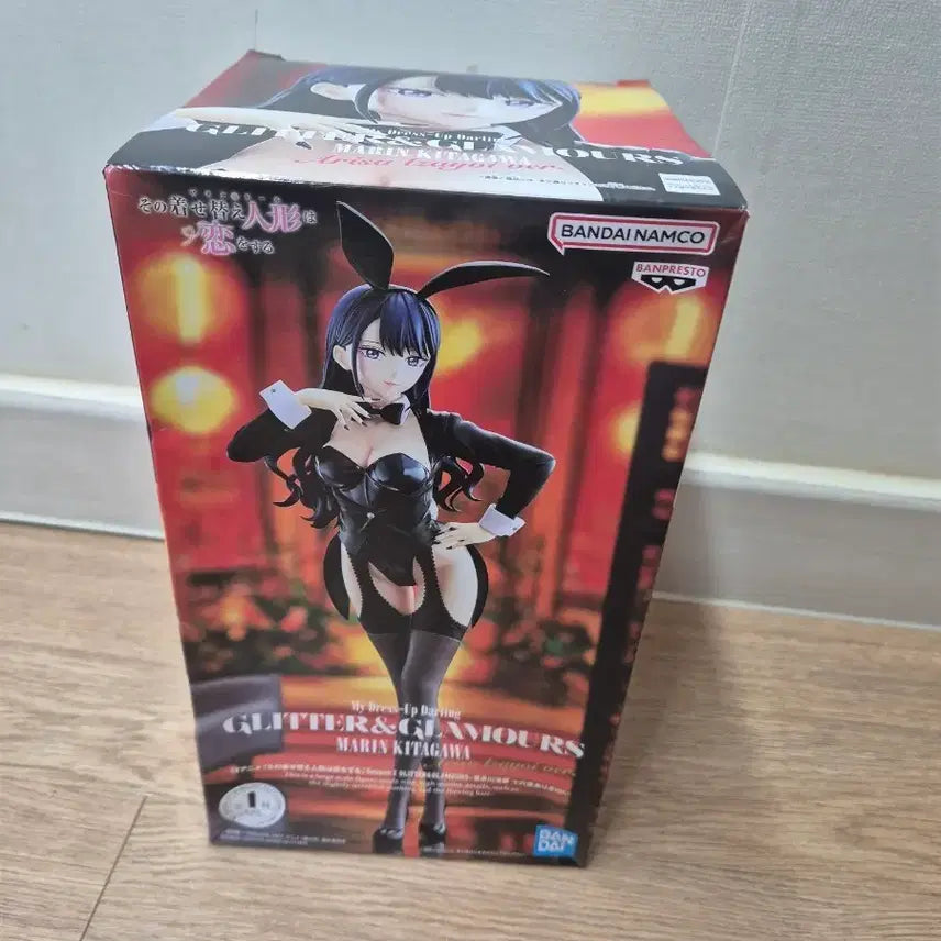 [BUNJANG] Marine Musume Glitter &amp; Glamorous Figure / 마린 글리터앤 글래머러스 피규어