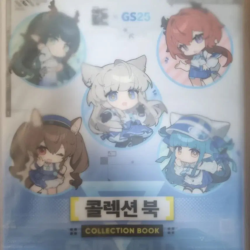 [BUNJANG] Arknights Endfield SD Collector Book / 명일방주 엔드필드 SD콜렉터북 판매합니다