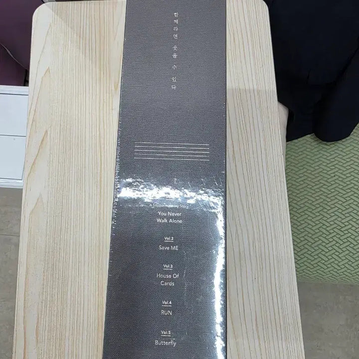 [BUNJANG] BTS Graphic Lyrics Special Package (Sealed) / (미개봉)방탄소년단 BTS 그래픽 가사 스페셜 패키지