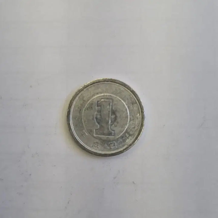 [BUNJANG] Japanese 1 Yen Coin / 일본 1엔 동전